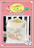 Ｓｗｅｅｔ　Ｔａｌｅ　甘いおかしの物語