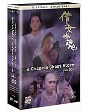 Amazon.co.jp: チャイニーズ・ゴースト・ストーリー 2 [DVD