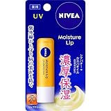 【まとめ買い】ニベア リップケア UＶ 3.9g ×2セット イエロー
