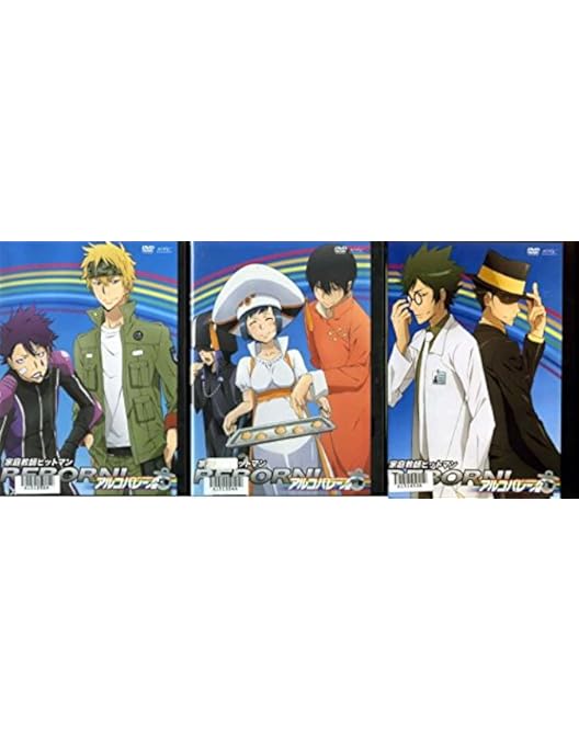 Amazon.co.jp: 家庭教師ヒットマンREBORN! 未来編 全7巻セット