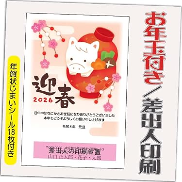 Amazon.co.jp ほしい物ランキング: ポストカード・絵柄付はがき で