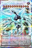 LOSP-JP003 シューティング・クェーサー・ドラゴン オーバーフレーム プリズマティックシークレットレア プリシク PSE LIMIT OVER SPECIAL PACK Vol.1 リミットオーバースペシャルパック