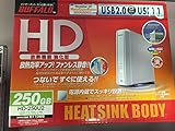BUFFALO HD-H250U2 USB2.0 外付けハードディスクドライブ