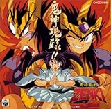 �S�_���qZENKI���y�W�u�S�_����!!�v