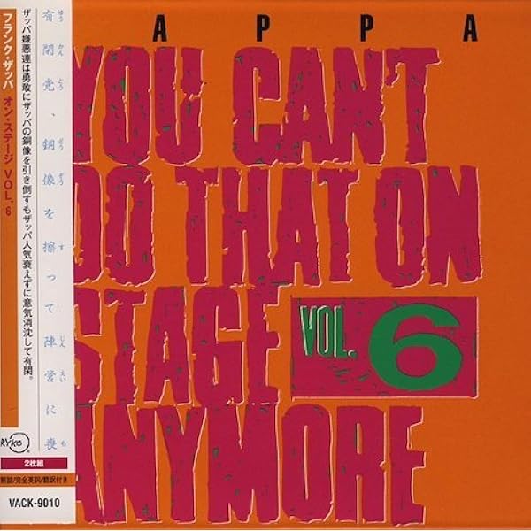 フランク.ザッパ　ライブボックス〜オン.ステージ　VOL.1〜6 フランク・ザッパ・ライヴ・ボックス〜オン・ステージ VOL.1〜6