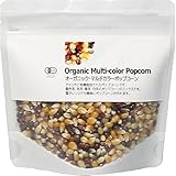 オーガニック マルチカラーポップコーン 250g 2161