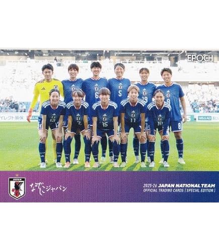 Amazon.co.jp: サッカー日本代表オフィシャルトレーディングカード 50