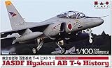 プラッツ(PLATZ) 1/100 航空自衛隊 百里基地 T-4 ヒストリー プラモデル BLU-5