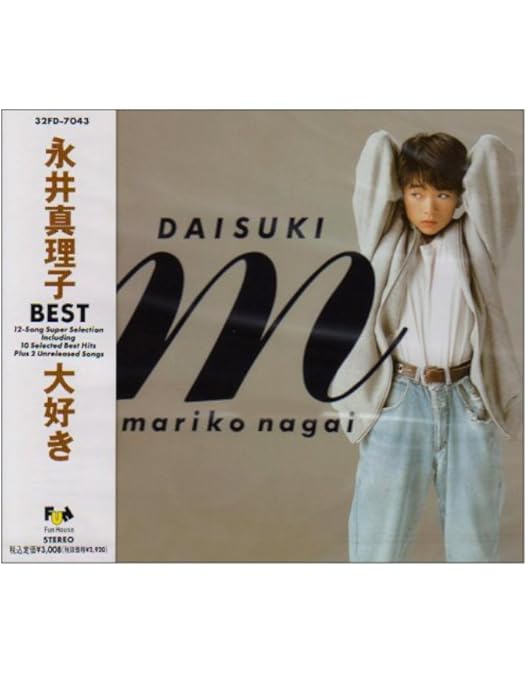 Amazon.co.jp: The Best of Clips~Special Edition~ [DVD] : 永井