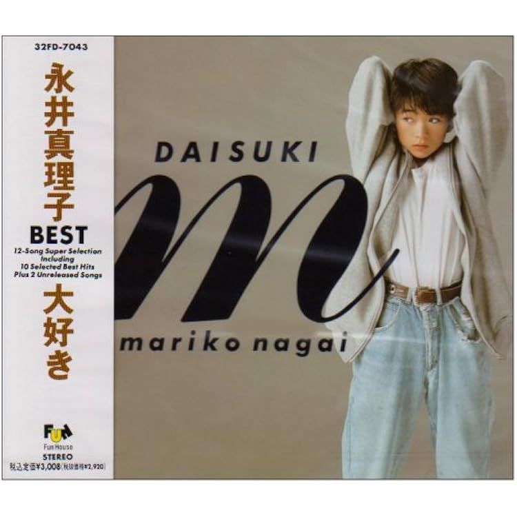 Amazon.co.jp: Miracle Girl - 永井真理子: ミュージック