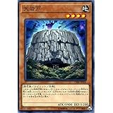 遊戯王/天岩戸（ノーマル）/サーキット・ブレイク