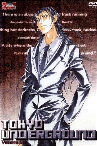 東京アンダーグラウンド 第8巻 有楽彰展 Oricon News