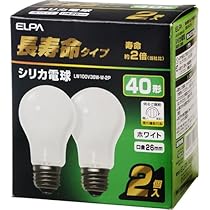 Amazon | 朝日電器 ELPA 長寿命シリカ2P LW100V57W-W-2P ホワイト 60W