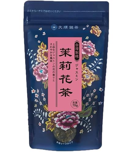 Amazon.co.jp: 日本緑茶センター 徳用 茉莉花茶 200g : 食品・飲料・お酒