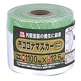 アサヒペン PC布コロナマスカーミニ 1100MMX12.5M M-1100 【まとめ買い10セット】