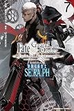 Fate/Grand Order ‐Epic of Remnant‐ 亜種特異点EX 深海電脳楽土 SE.RA.PH (7) (角川コミックス・エース)