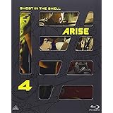 攻殻機動隊ARISE 4 [Blu-ray]