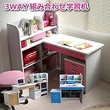 パソコン デスク 学習机 3WAY レイアウト ピンク ホワイト TCP026-PK