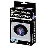ビバリー クリスタルパズル ディスプレイライト （USB＆電池）LED-003