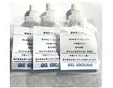 (国産 VG）植物性 グリセリン330ml x3 【99%】