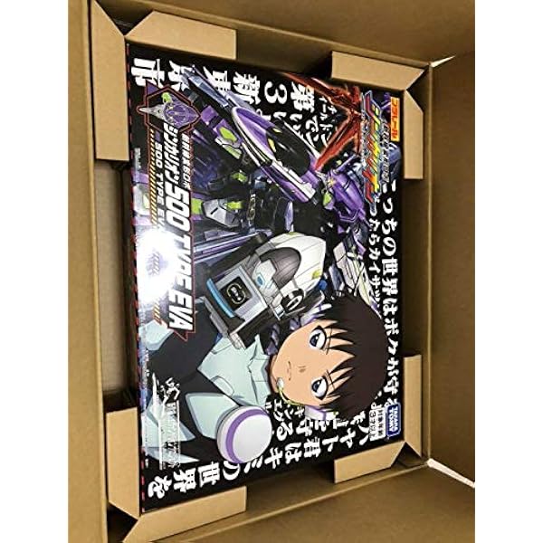 復刻版 シンカリオン500 TYPE EVA&シンカリオン超全集BOX