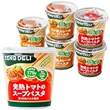 【罪悪感ゼロのスープパスタ】ZENB ゼンブ カップ スープDELI パスタ 6食（コク旨カレー3食+完熟トマト3食）スープ・カレー [ グルテンフリー 野菜117g以上使用 たんぱく質9.4g 食物繊維7.0g以上 低脂質 鉄分 ビタミンB1 カップ麺 常備食 防災食 ]
