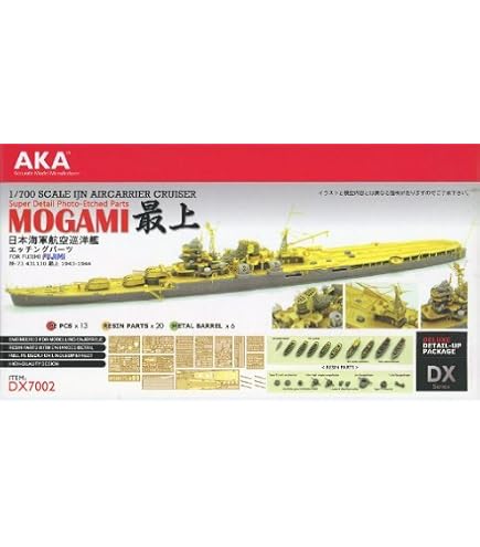 Amazon.co.jp: Artist Hobby AHLAH270029 1/700 Japanese Navy Heavy