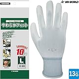 ユニワールド/やわらかフィット ウレタン背抜き手袋/10双セット カラー：ホワイト サイズ：L 品番：1500-10P
