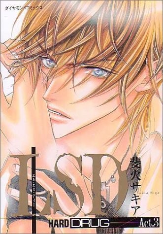 『LSD』