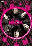舞台『NECK ネック』 [DVD]