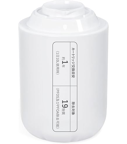 Panasonic 浄水器カートリッジ TK-CJ23C1 Panasonic (送料無料)(正規品) パナソニック TK-CJ23C1 浄水器