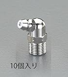 【キャンセル不可】BW51949 1/4'PT [JIS]グリースニップル [10個]