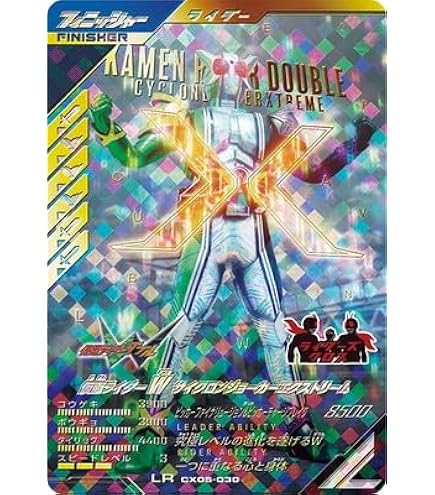 Amazon.co.jp: 仮面ライダー龍騎カードゲーム サバイブボックス [龍騎