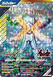 ガンバレジェンズ CX05-030 仮面ライダーW サイクロンジョーカーエクストリーム LR