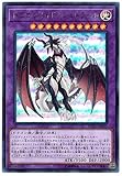 遊戯王 / ドラゴンメイド・シュトラール（ウルトラ）/ ETCO-JP041 / ETERNITY CODE（エターニティ・コード）
