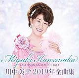 �쒆���K2019�N�S�ȏW