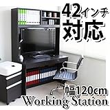 【予約販売8月下旬入荷予定】送料無料 パソコンデスク システムデスク オフィスデスク 書斎 120cm幅 大型デスク 大型上置本棚付き ハイタイプ 3点セット ダークブラウン CPB038