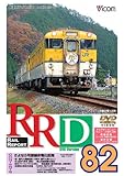 RRD82(���C�����|�[�g82��DVD��)