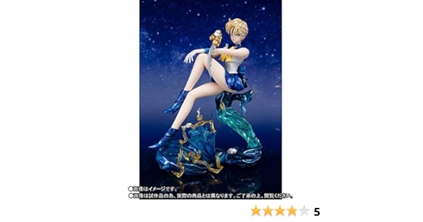 Amazon Co Jp Figuarts Zero Chouette セーラーウラヌス 美少女戦士セーラームーン ホビー