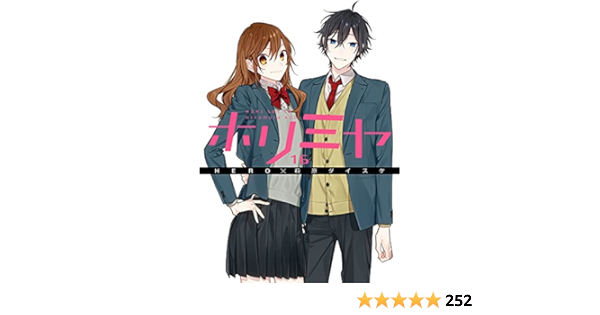50 Off ホリミヤ 全巻 セット 完結 1 16巻 16巻初回限定特装版 カバー付き ぽっきりsale対象 Cicili Tv