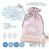 【消臭・防臭・抗菌・制菌】たっぷり入って気になるにおいを閉じ込める☆消臭巾着袋　【Mサイズ】　消臭ポーチ　おむつポーチ　【日本製】　ファムベリー (フラワー【Mサイズ】)