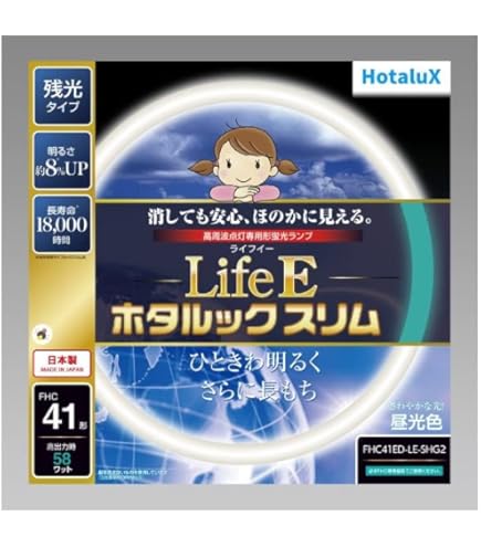 丸形スリム蛍光灯(FHC) 【5個セット】 旧NEC ホタルクス LifeEホタルックスリム 41形 昼光色 FHC41ED-LE-SHG2 Amazon | NEC 丸形スリム蛍光灯(FHC) LifeEスリム 41形 昼光色 FHC41ED