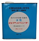 水性白アリパンチ オレンジ 3L