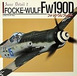 エアロ・ディテ-ル (2)