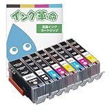 【インク革命】 Canon用 BCI-381XL 380XL/5MP 互換インク 5色マルチパック CMY 大容量 キヤノン インク 381 380 シリーズ 純正インクと併用可 ICチップ付き 残量検知対応 【日本企業】 対応機種：PIXUS TS8230 TS8130 TS8330 TS6230 TS6130 TR9530 TR8530 TR7530 TR703 TS6330 TS7330