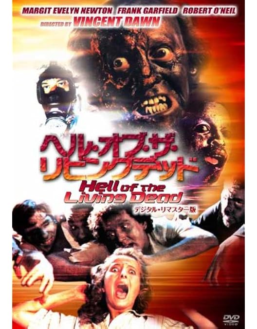 ゾンビ3 無修正デラックス版('81伊)ゾンビ4('88伊) Amazon.co.jp: ゾンビ3 無修正デラックス版 [DVD] : カリン・ウェル