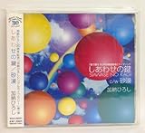 �����킹�̌�