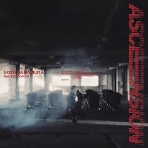 Amazon.co.jp: ASCEEENSION (AL(スマプラ対応)) - SOTA HANAMURA