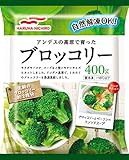 [冷凍] マルハニチロ ブロッコリー