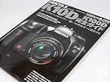 PENTAX K10D／K100D 完全ガイド